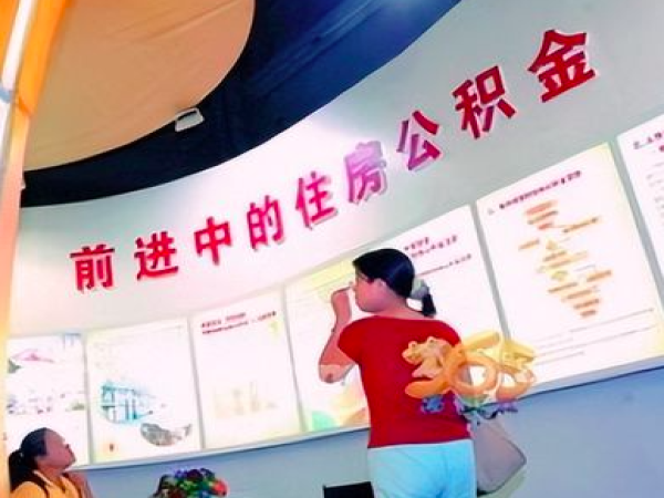 上海异地代办公积金提取事项！